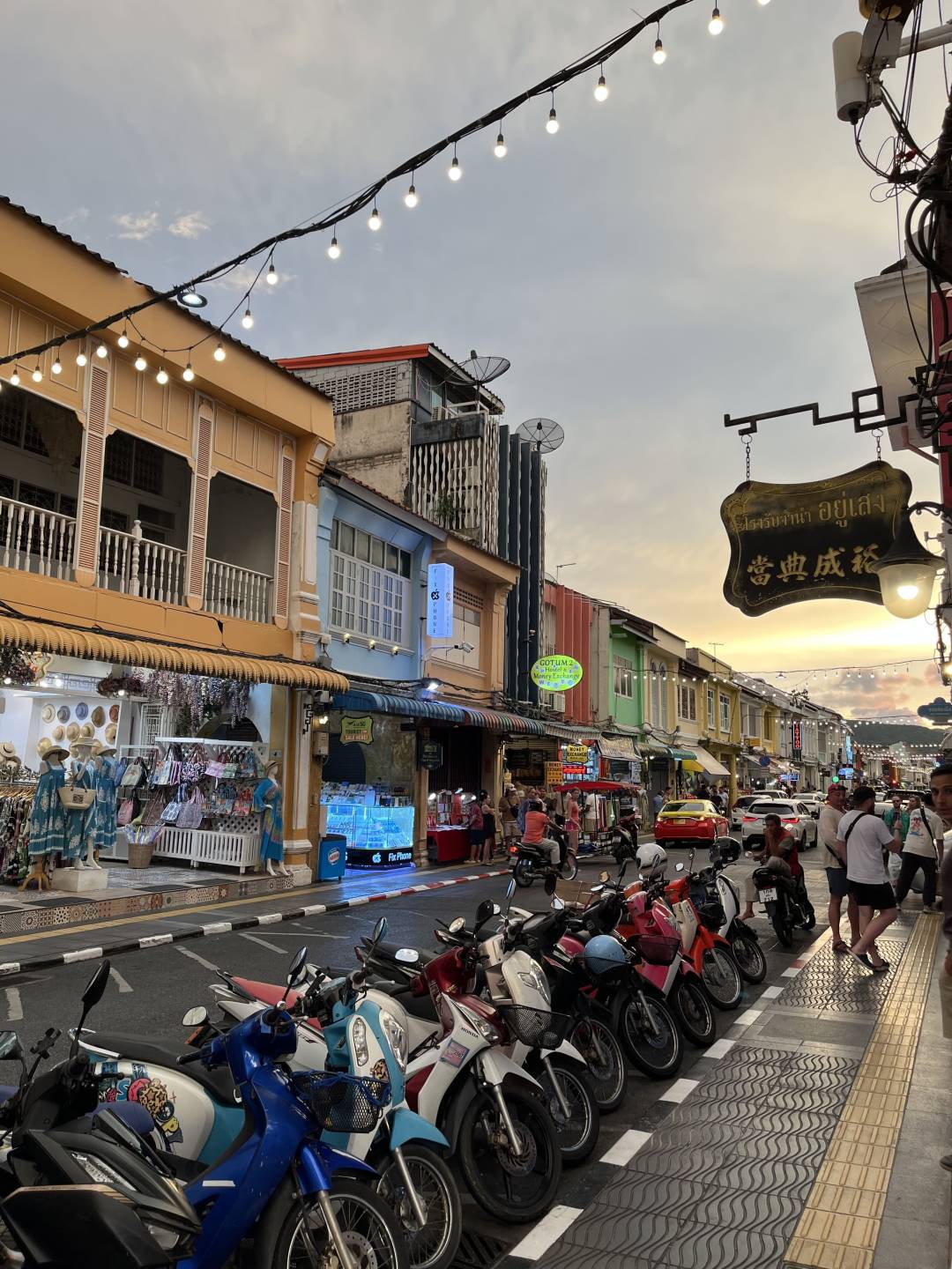 Main_Street_Old_Town_Phuket.jpg